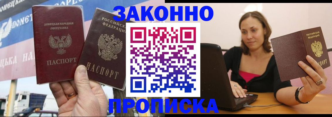 найти адрес прописки в Никольском